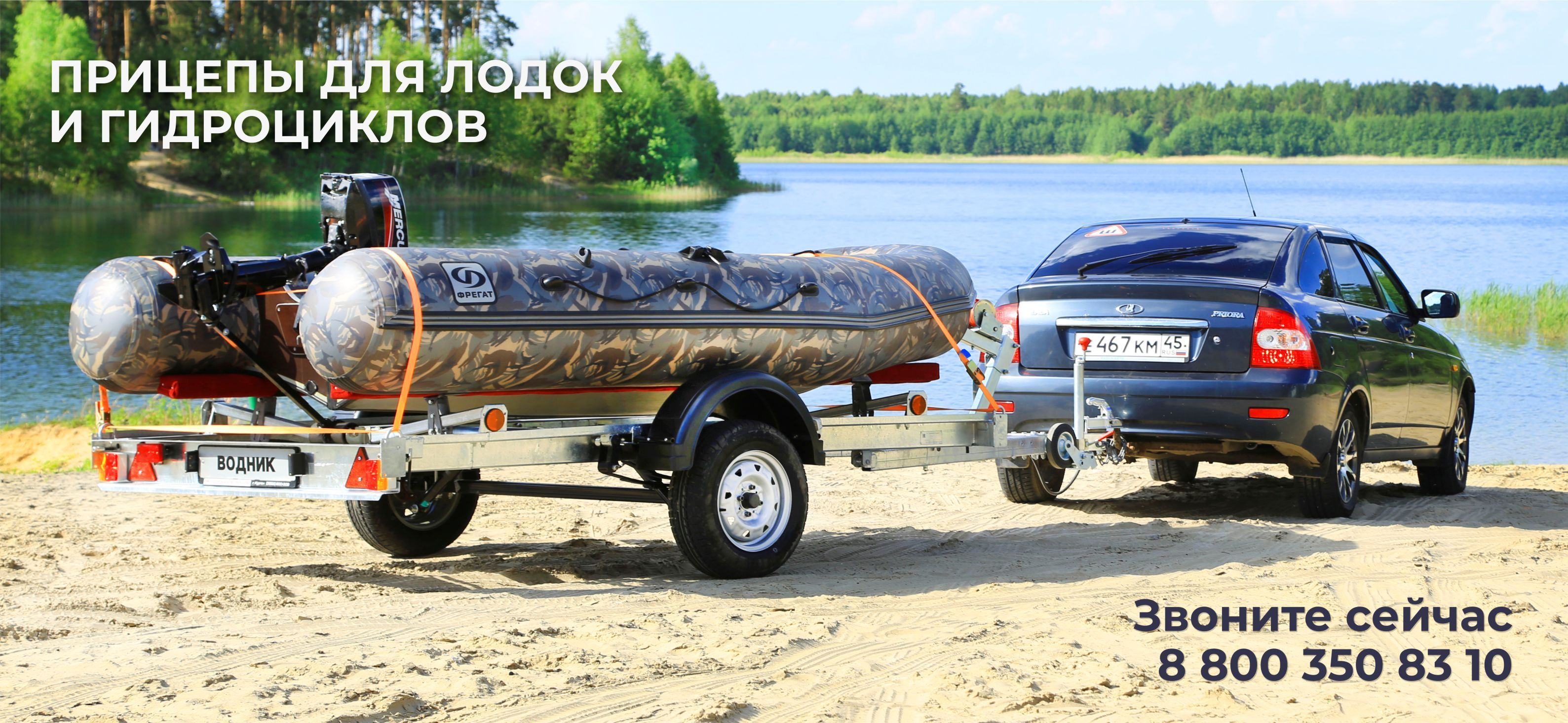 Июнь акция 