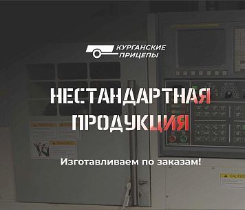 Услуги по металлообработке и покраске